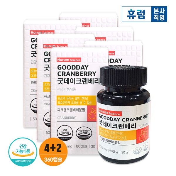 [<b>휴럼</b>] 사이언스 굿데이 크랜베리 4+2개월 요로 건강 <b>소변</b> 색깔 안토시아닌  60정  6개