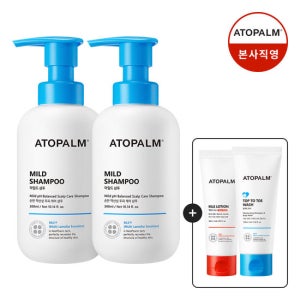 [아토팜]마일드샴푸 300mlX2 (증정)로션60ml+탑투토워시20ml*2 11/14~19