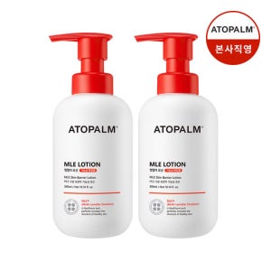 [아토팜] MLE 로션 300mlX2