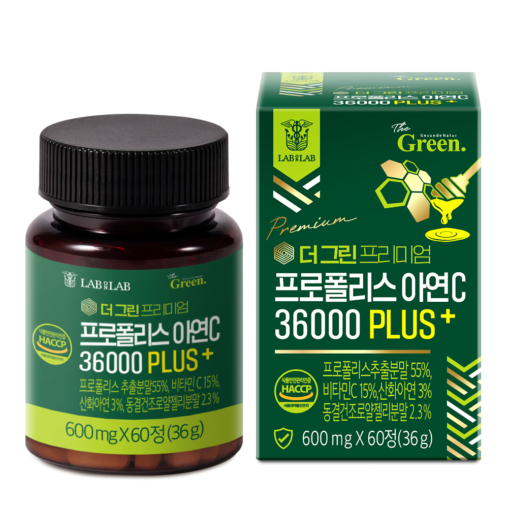 오레진 에이스제놀 브라질 그린 프로폴리스 항산화 활성산소 노화방지 630mg X 60캡슐