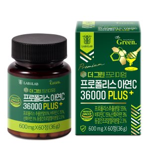 프리미엄프로폴리스4000 최저가 가성비상품