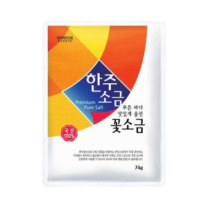 한주꽃소금 최저가 가성비상품