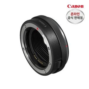 [캐논]캐논 컨트롤 링 마운트 어댑터 EF-EOS R