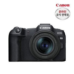 [캐논]캐논 EOS R8 24-50mm KIT + 여름 정품등록행사(~8.31)