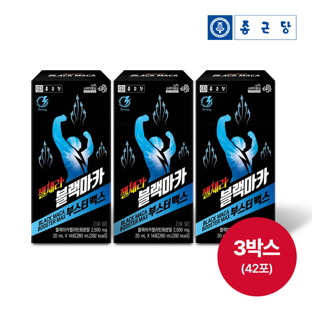 [2+1] 종근당 젤세라 블랙마카 부스터 맥스 20mlx14포 3박스 기력증진 <b>활력</b>