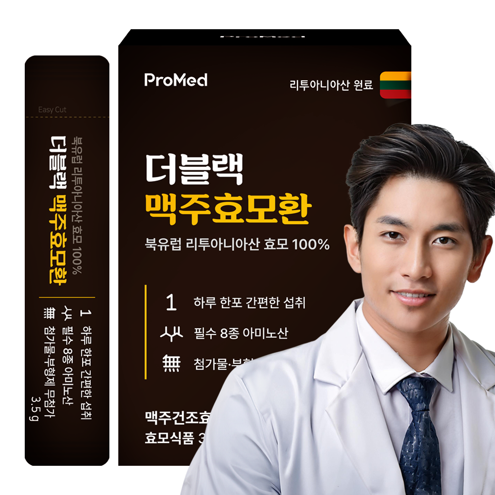 100% 고순도 고함량 프로메드 <b>더블랙 맥주효모환</b> 3.5g x 30포  1개  105g