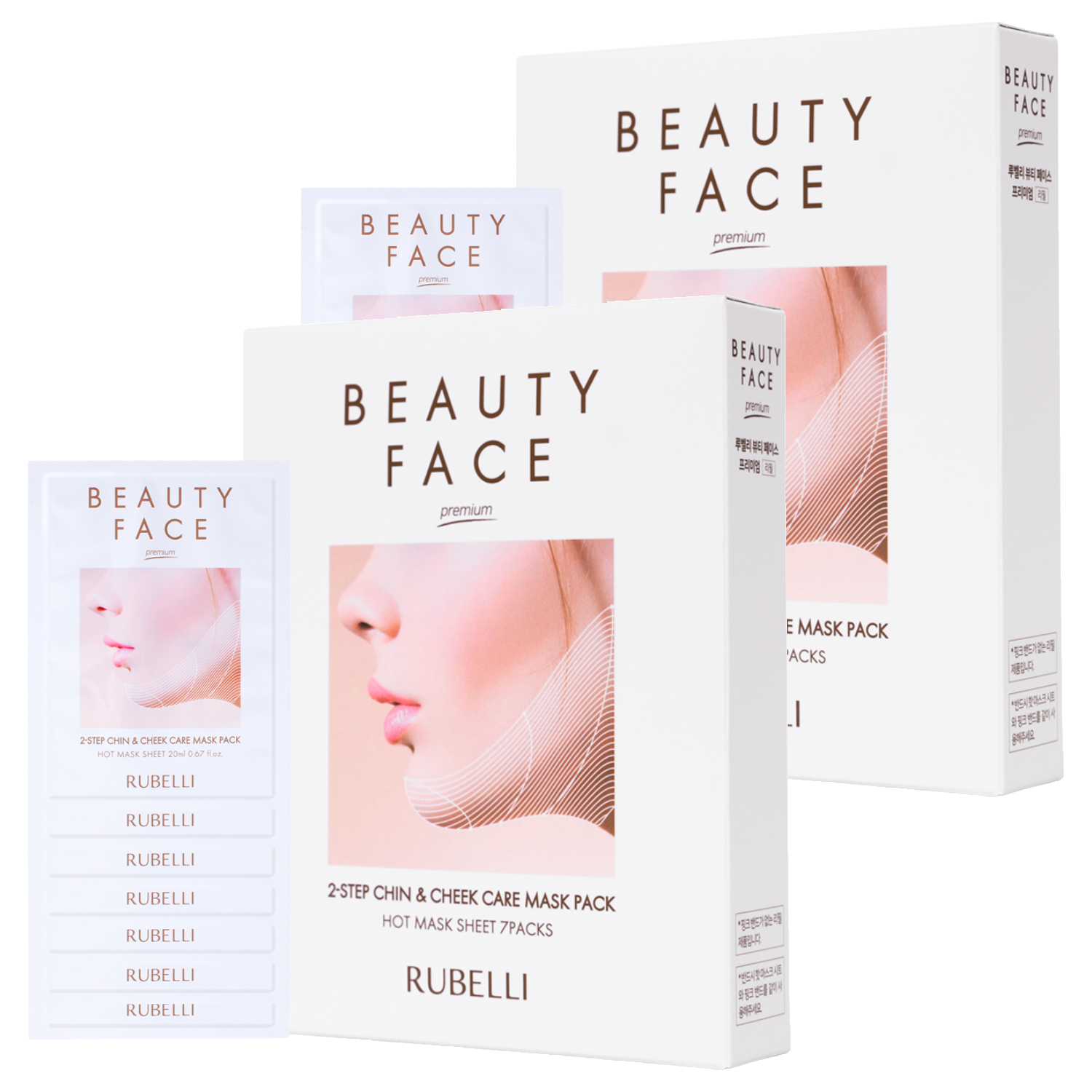 루벨리뷰티브이라인페이스