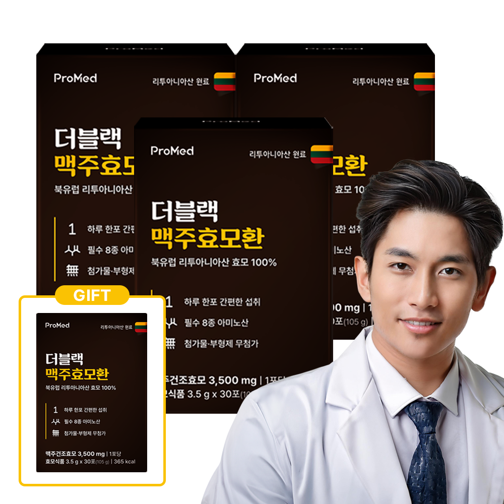 100% 고순도 고함량 프로메드 <b>더블랙 맥주효모환</b> 3.5g x 30포  4개  105g