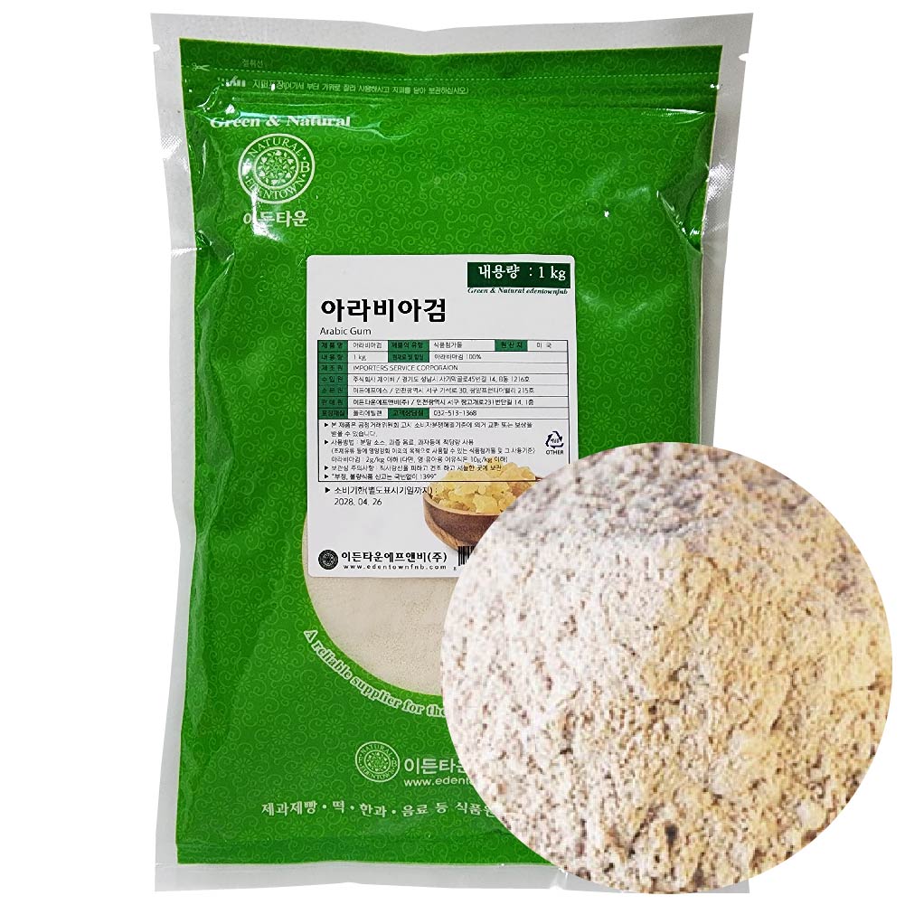 <b>아라비아검</b> 1kg 아라빅검  1개