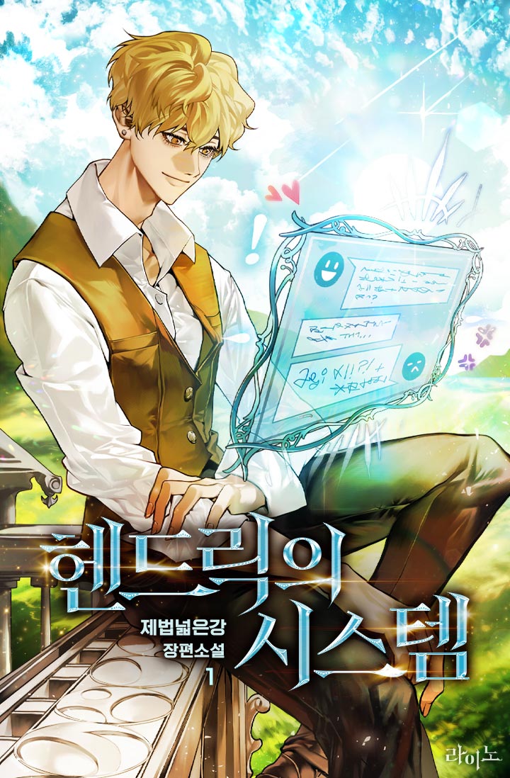 평점시스템 이미지