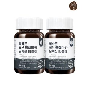 류신블랙타블렛 최저가 가성비상품