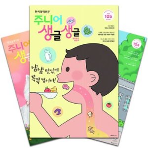 신문구독 최저가 가성비상품