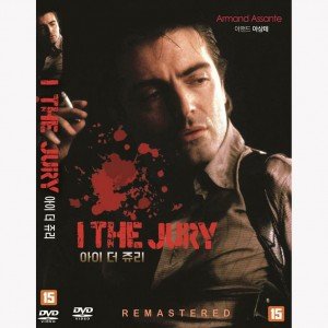 [DVD] 아이 더 쥬리 : 리마스터 [I, the Jury]