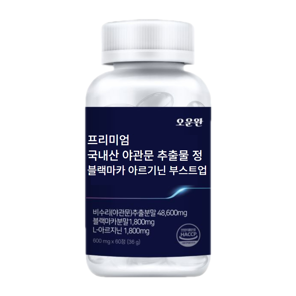 프리미엄 국내산 야관문 블랙마카 아르기닌 프로폴리스 <b>타우린</b> 아연 <b>1000mg</b> 60정  1개