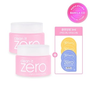 바닐라코 클린잇제로 오리지널 클렌징밤 2개 (100ml*2)