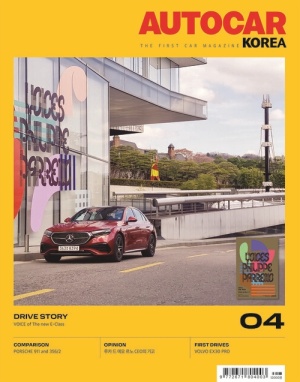 오토카 코리아 Autocar Korea 2024년 04월