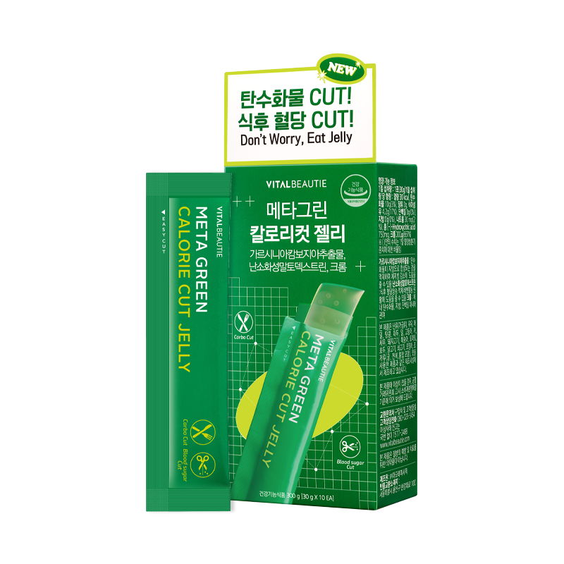 바이탈뷰티 [유리PICK] 메타그린 칼로리컷 젤리(10입) 다이어트 기능성 젤리 혈당탄수화물컷