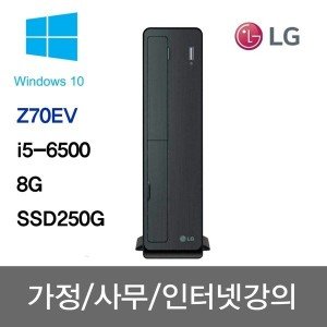 i56500 최저가 가성비상품