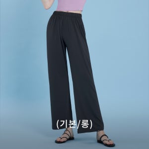 아스킨 여름 겨울 아이스 요가팬츠알라딘바지 쿨링 팬츠 차콜