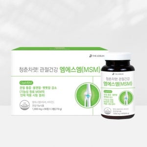 더좋은 청춘차렷! 관절건강 엠에스엠(MSM) 90정x3병 관절통증