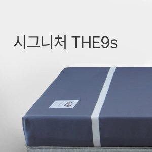 센스맘매트리스 최저가 가성비상품