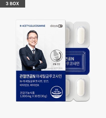 관절연골N <b>아세틸글루코사민</b> 3개월