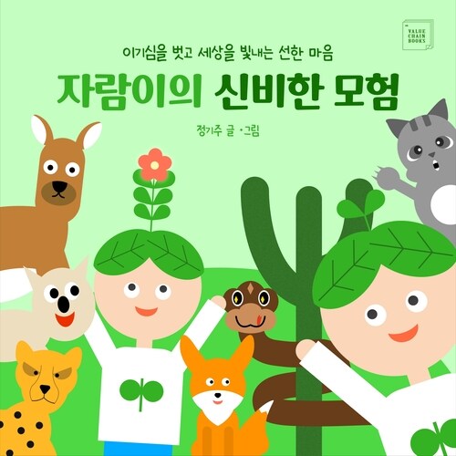 유니버스컴퓨터 이미지