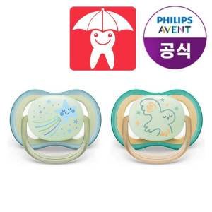 (아벤트)튼튼이마크 인증 필립스 아벤트 NEW 울트라 에어 야광 노리개 젖꼭지 시리즈
