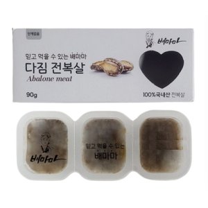 배마마 최저가 가성비상품