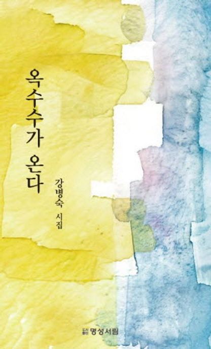 안미치킨호프 이미지
