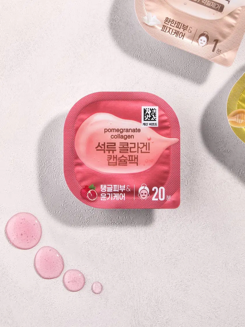 다이소 석류 콜라겐 캡슐팩 1050069