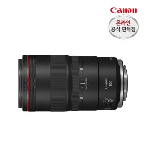 [캐논]캐논 RF100mm F2.8L Macro IS USM (후드,케이스포함)