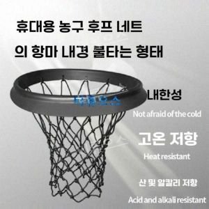 농구골대 최저가 가성비상품