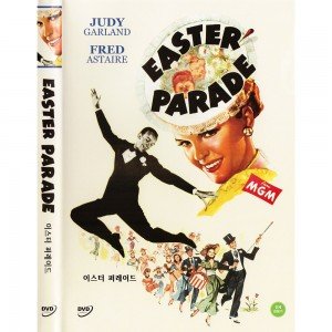 [DVD] 이스터 퍼레이드 (Easter Parade)- 주디갈랜드. 프레드아스테어