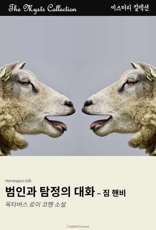 옥타버스 이미지