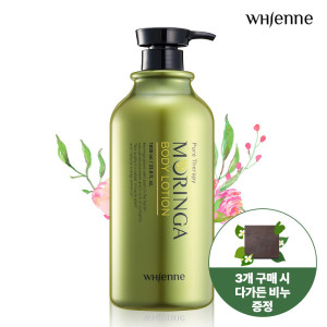 스타일아로마테라피 향좋은 대용량 퍼퓸 천연 고보습 바디로션 400ml