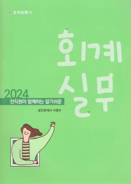 9791191980226