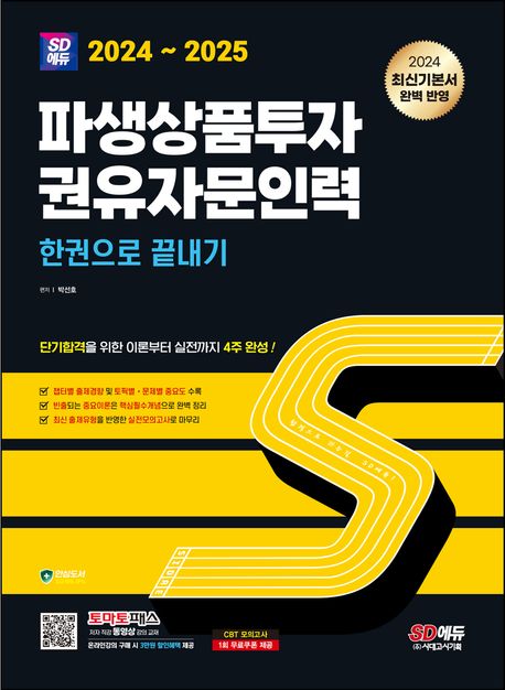 모아인력 이미지