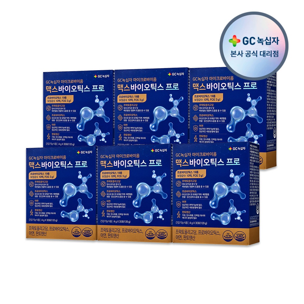 GC녹십자 마이크로바이옴 맥스 바이오틱스 프로