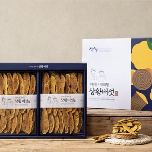 유기농 GAP 장수상황버섯 슬라이스 선물세트 500g