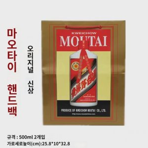 귀주마오타이 최저가 가성비상품