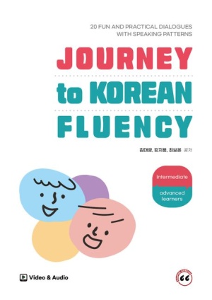 Journey to Korean Fluency