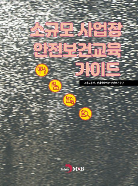 9791129052285