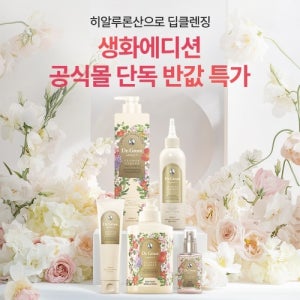 양재동 꽃시장향! 닥터그루트 애딕트 생화에디션