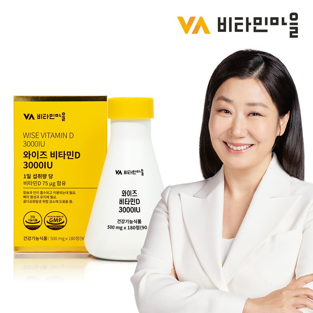 닥터 비타민D 3000IU 제품 이미지