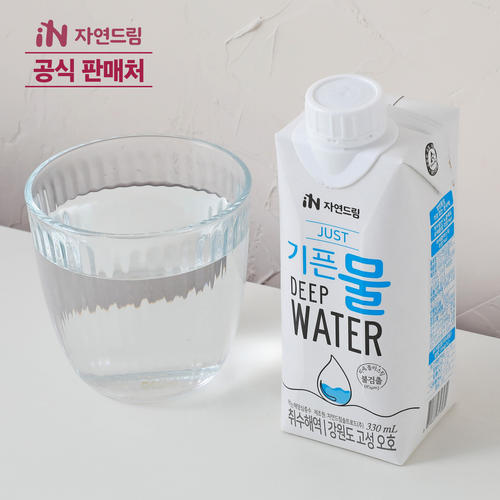 [공식판매처] <b>자연드림</b> 종이팩 해양심층수 JUST 기픈물 330mL(18개입)