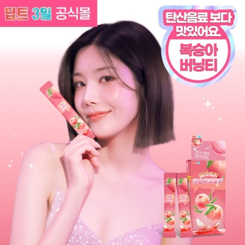 [딥트 3일] 복숭아 <b>버닝</b>티대용량 10포