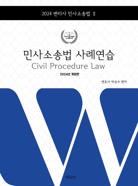 9791171100934