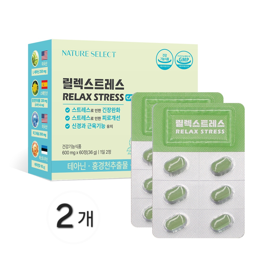 <b>네이처셀렉</b> 릴렉스트레스 긴장완화 피로개선 수면 테아닌 홍경천 마그네슘 <b>비타민</b>D 세로토닌 수면영양제  2박스  60정