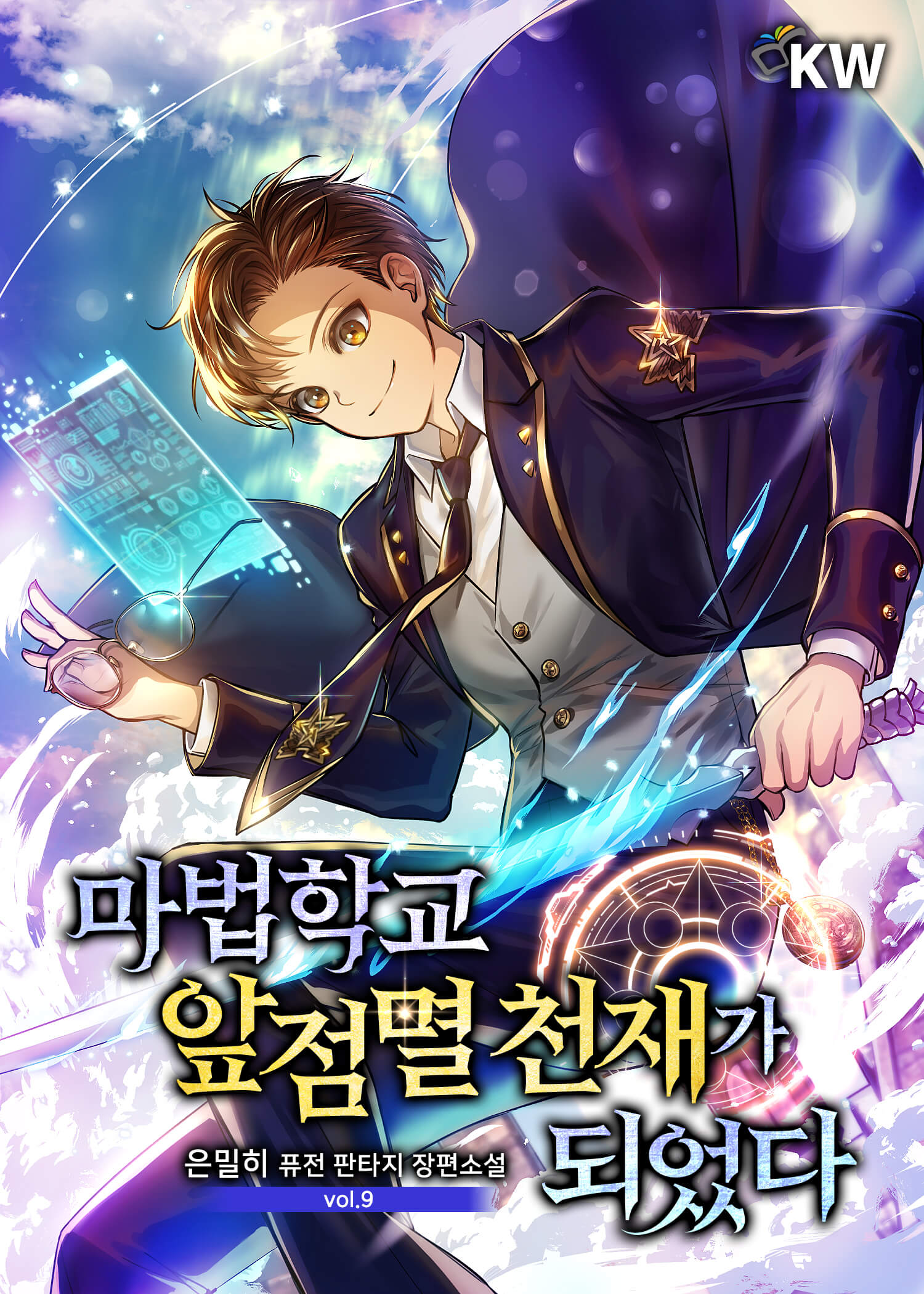 학교앞 이미지